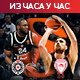 Партизан за бег са дна, Олимпијакос у борби за плеј-оф место у "Пиониру"
