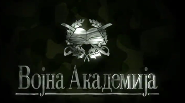 Војна академија, 24. епизода