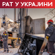 Зеленски наредио повећање увоза струје; Руси уништили велики енергетски објекат у Харкову