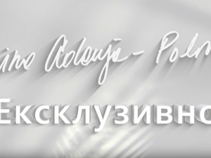 Ексклузивно са Миром Адањом Полак-Шта ме све питају, Јелисавета Карађорђевић