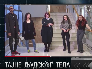 Тајне људског тела:	Респираторни систем