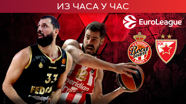 Монако скоро истопио Звездину предност