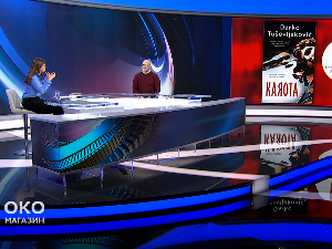 Задар, успомене из детињства чекају у заседи