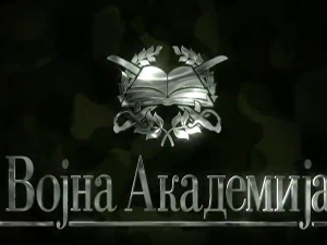 Војна академија, 28. епизода