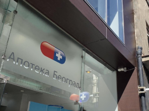 Рачун у блокади, плате неисплаћене, а након свега запослени 