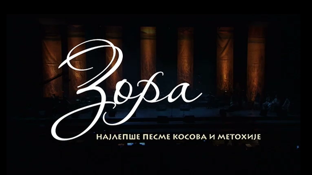 Зора - Најлепше песме Косова и Метохије