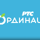 РТС Ординација 7Ц- 7. емисија
