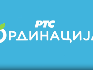 РТС Ординација 7Ц- 7. емисија