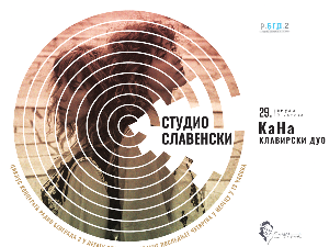 Пренос концерта из циклуса Студио Славенски ‒ Клавирски дуо КаНа