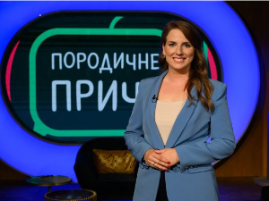 Породичне приче, ретроспектива