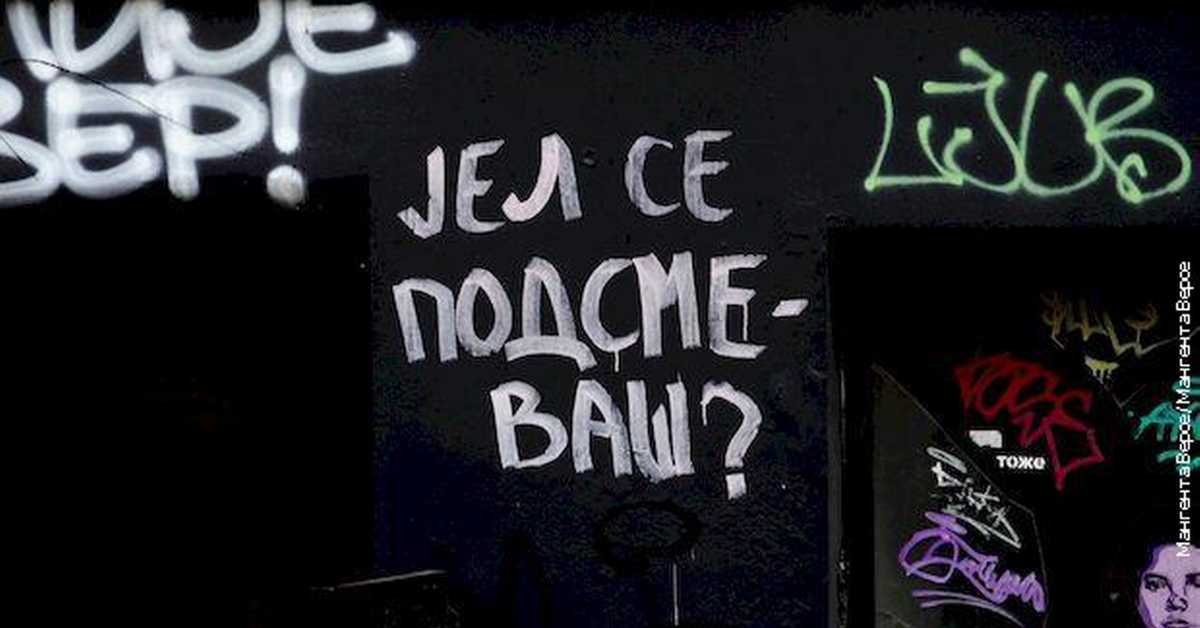 Авангарда, језик лудости: Борба за голи вот, 1-10 