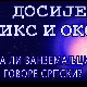 Досије Икс и Окс:	После тачке пише се велико слово