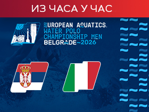 Србија против Италије за треће београдско финале Европског првенства (20.30, РТС 1)