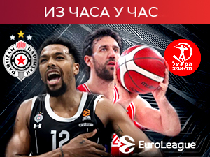 Партизан против лидера Евролиге у "домаћем" Минхену