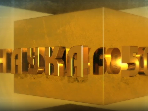 Наука 50: Крв