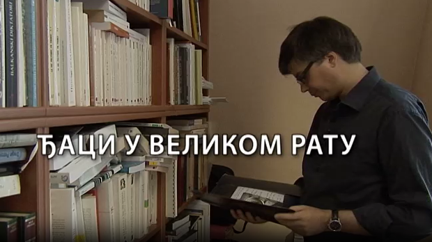 Ђаци у великом рату: Школовање у другим земљама, 5 еп.