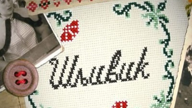 Шљивик, 4. циклус