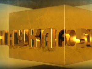 Наука 50:	Време