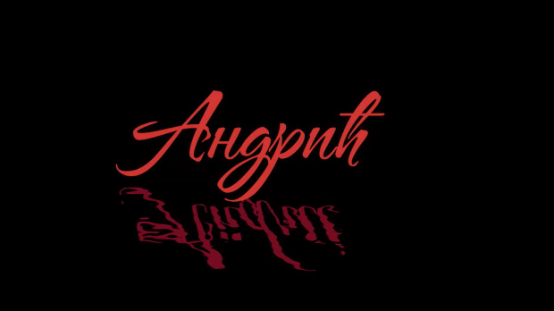 Андрић или-ili Andrić, 2. еп. (R)