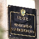 Црна Гора: Амбасадор Србије позван у МВП због објаве о српском језику