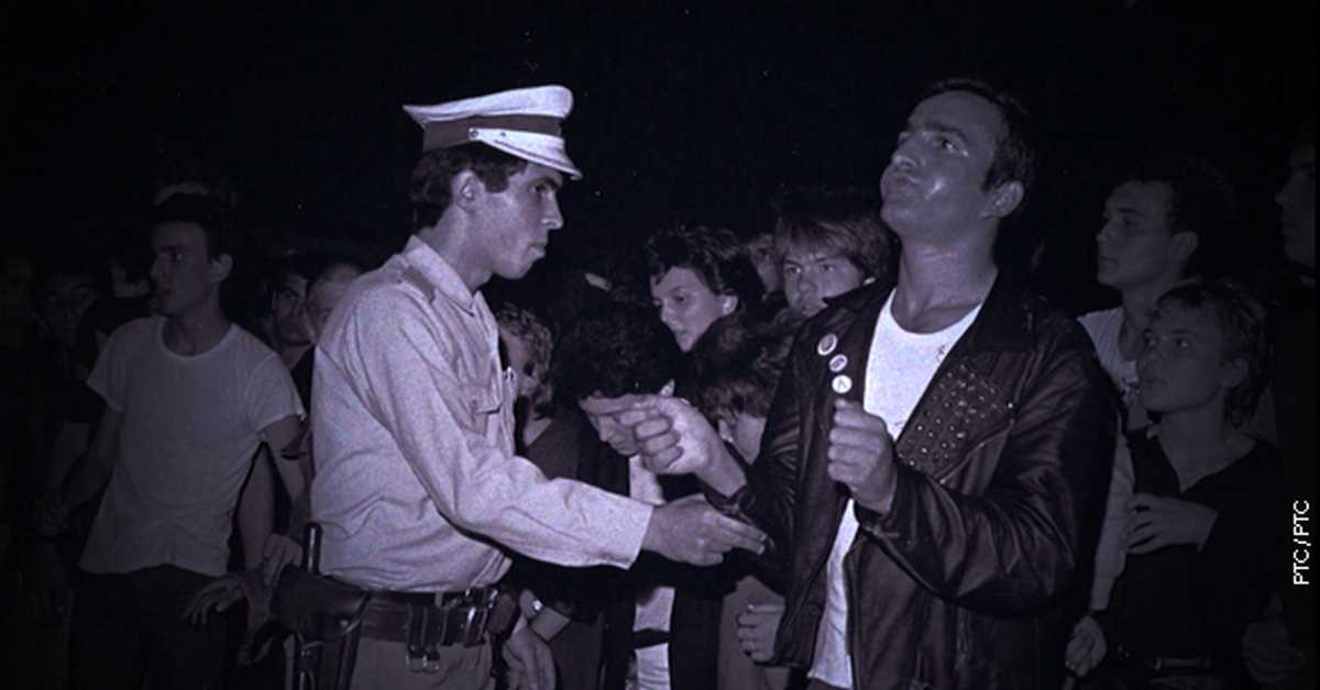 Сав тај панк 