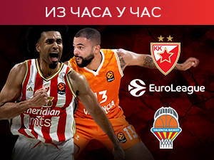 Тежак пораз Звезде против Валенсије на Бадње вече