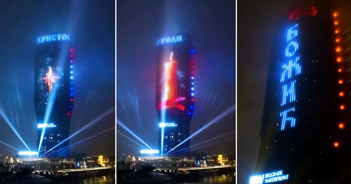 Кула Београд обасјала град божићном честитком