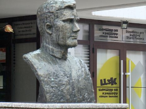 Да нам није...