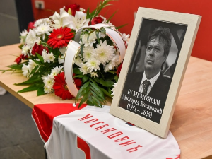 Одржана комеморација Милораду Косановићу у Новом Саду