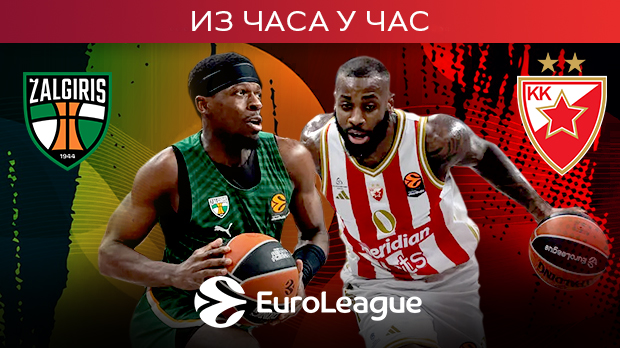 Звезда непрепознатљива у Каунасу, Жалгирис наставља да повећава предност