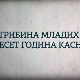 Трибина младих - 50 година касније: У потрази за комуном, 10. еп.