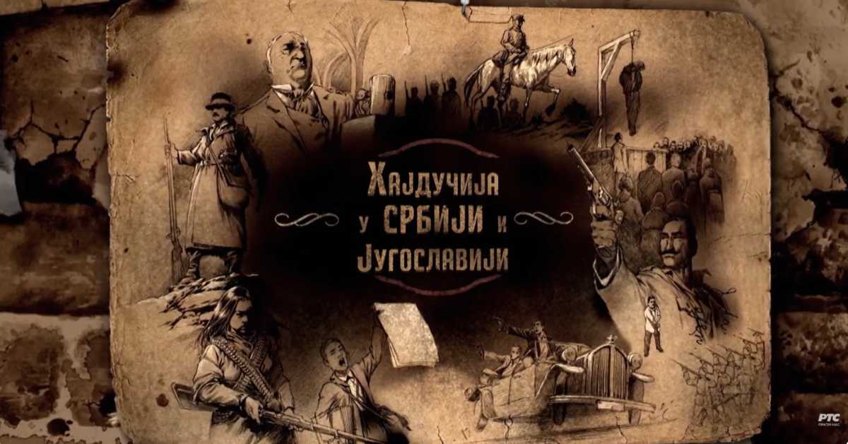 Хајдучија у Србији и Југославији: Хајдучки процес, 2. еп.