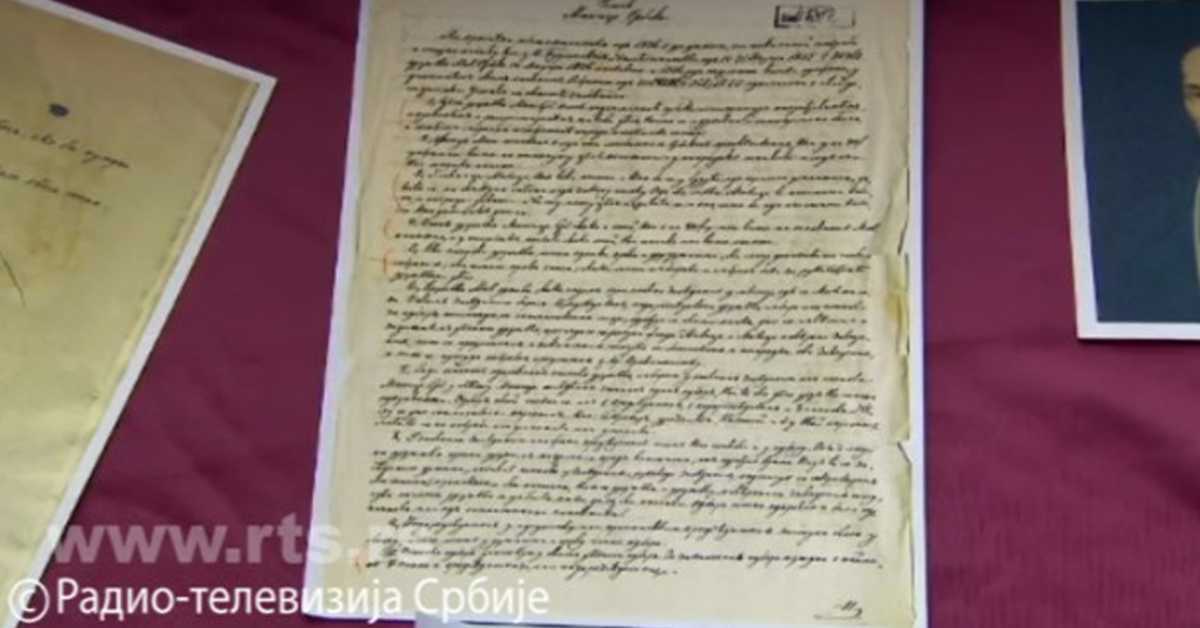 Пантеон Матице српске: Летопис, 1. еп.