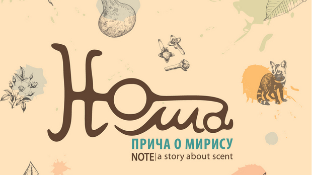 Хоћу да знам: Нота – прича о мирисима