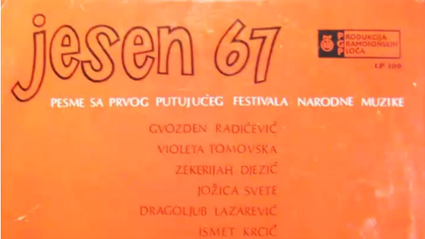 Променада – Фестивал ,,Јесен‘‘ 1967.