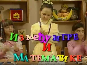 Између игре и математике:	Бројеви до десет