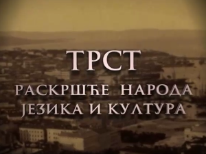 Трст раскршће народа, језика и култура:	Пета епизода