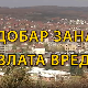 Образовна репортажа:	Добар занат злата вреди