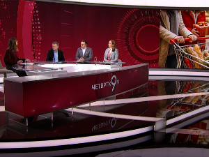 Цене лете у небо?