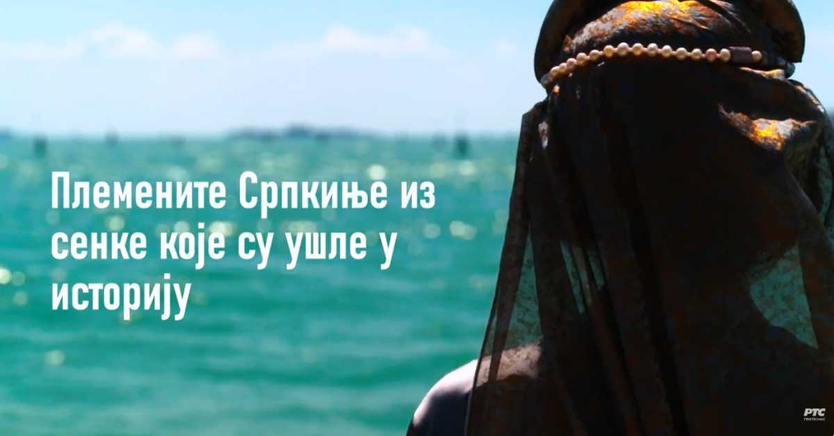 Племените Српкиње које су ушле у историју - Кантакузина Бранковић: Крај живота у османском царству, 4. еп.