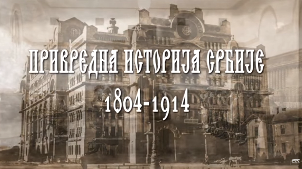 Привредна историја Србије: Телеграф, телефон и електрика, 8 еп.