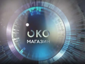 Око магазин - Радоман Кањевац – Небо над песником, одавде до Голије