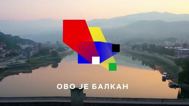 Ово је Балкан, 1. емисија