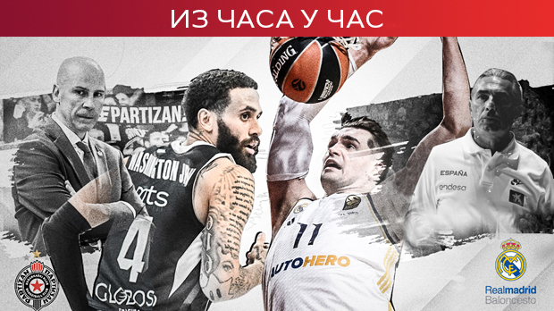 Жустар почетак меча у 