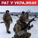 Зеленски открио колико је Руса заробљено; Захарова: Рутеова паклена пропаганда о руским губицима