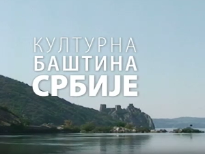 Културна баштина Србије:	Радан парк природе, други део