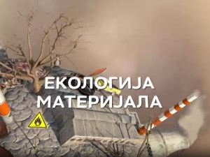 Екологија материјала: Пластика