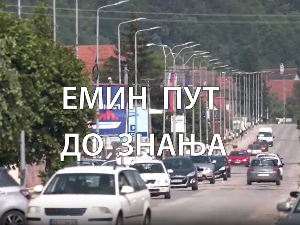 Образовна репортажа:	Емин пут до знања