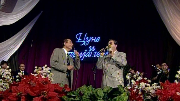 Цуне и пријатељи