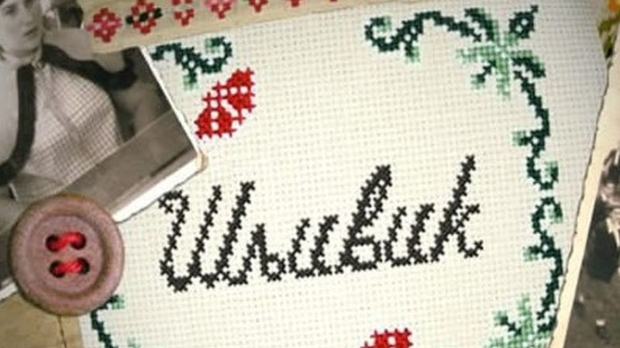 Шљивик - Мајстори певачи